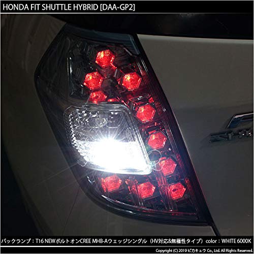 Amazon | ピカキュウ ホンダ フィットシャトル HV GP2系 LED バック